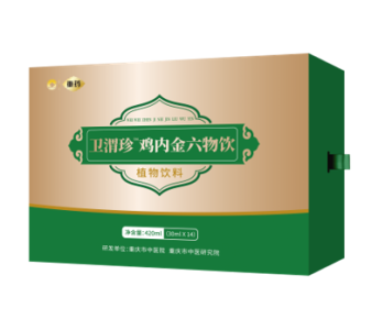 重药卫渭珍鸡内金六物饮