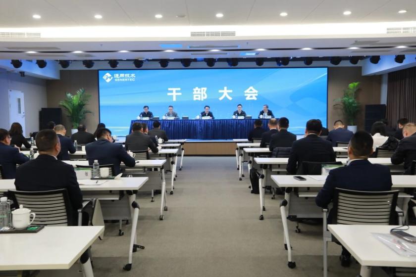 央地合作新标杆│重药控股实控人变更宣告落地