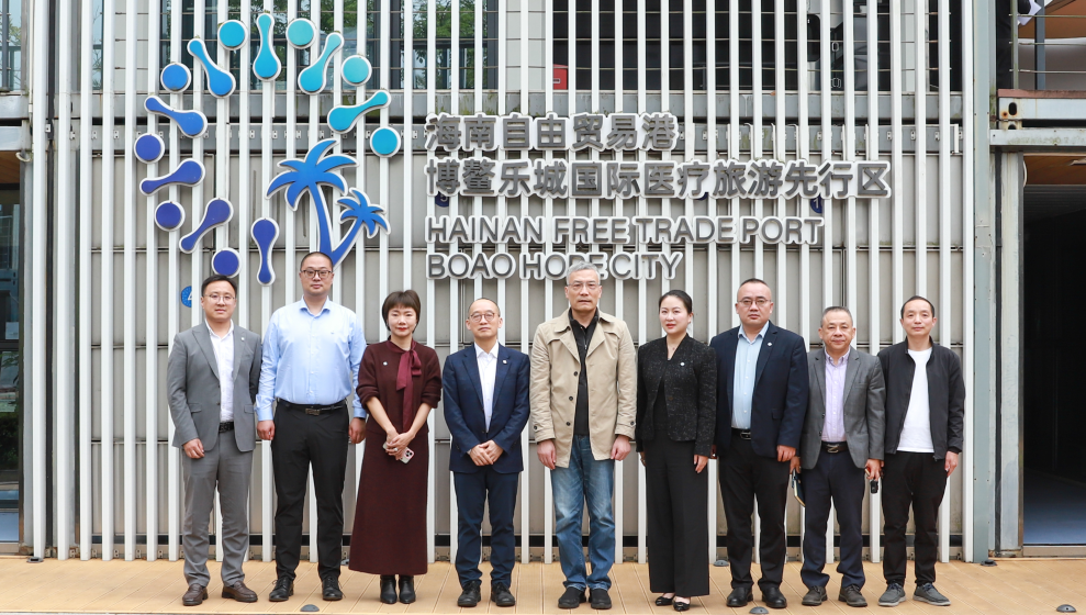 重药控股与海南博鳌乐城国际医疗国际旅游先行区管理局开展座谈交流
