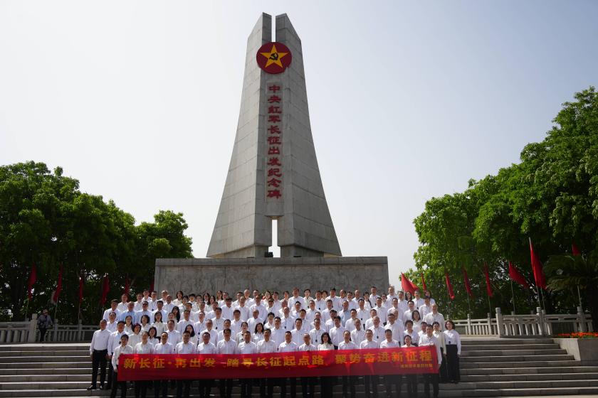 汲取长征精神力量丨通用技术重药控股在江西于都开展党建活动