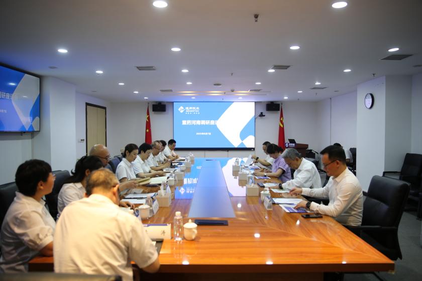 通用技术集团副总经理、党组成员古琎一行调研重药河南