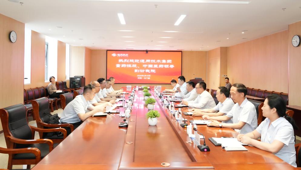 通用技术重药控股协同通用技术中国医药成为黄河三门峡医院药品供应主配送商