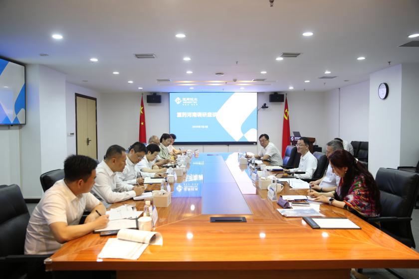 通用技术集团董事、党组副书记马可辉一行调研重药河南