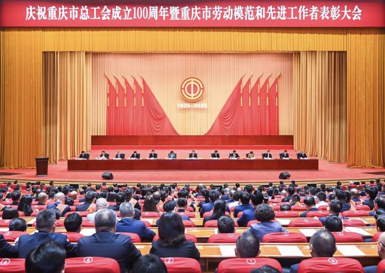 喜报丨通用技术重药控股赵勇军荣获“重庆市第七届劳动模范”称号