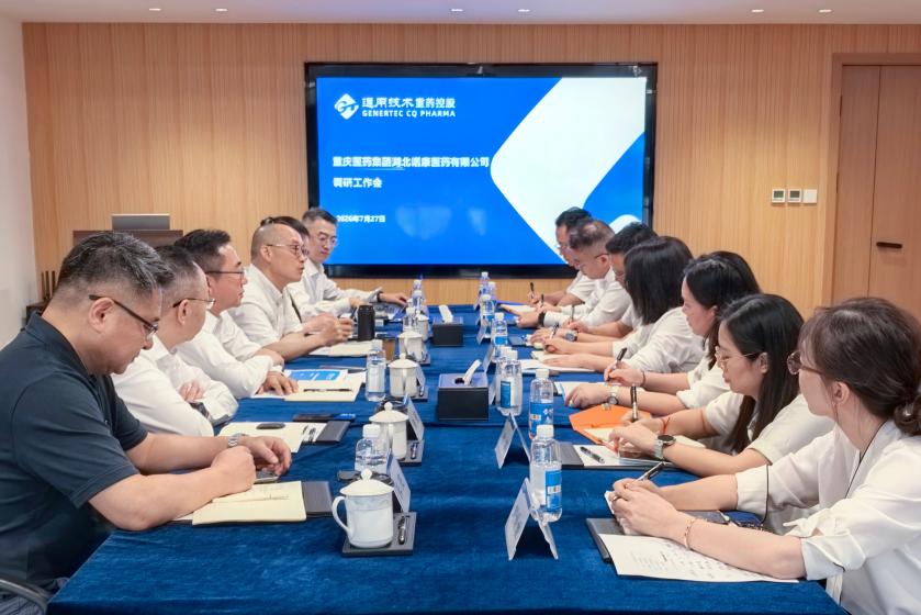 袁泉、李少宏调研重药湖北诺康