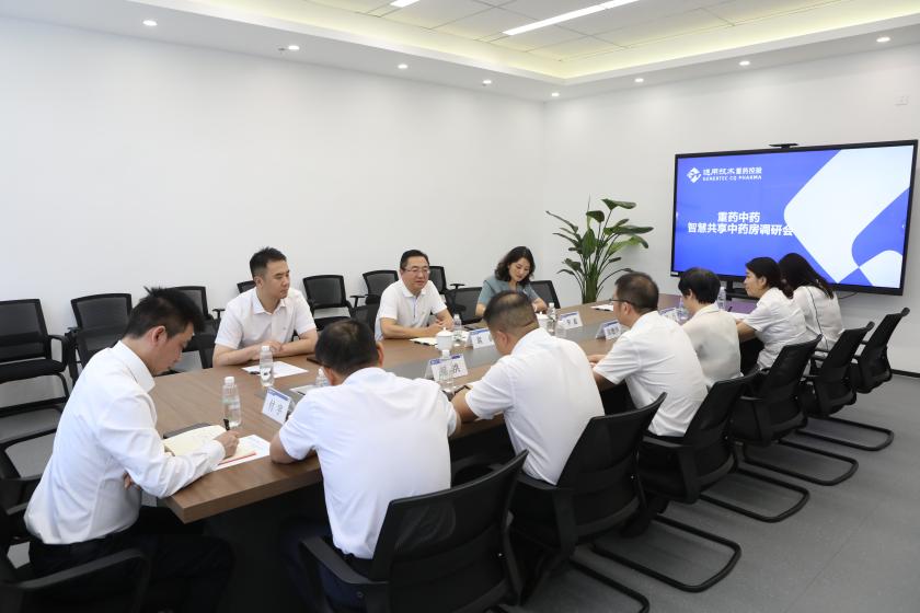 袁泉调研重药中药智慧共享中药房并慰问一线干部职工