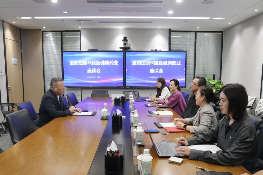 通用技术重药控股与鲲鱼健康药业召开座谈交流会